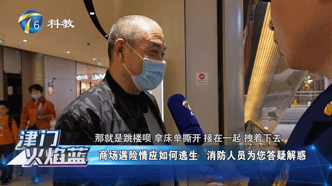 《津门火焰蓝》第二十四期丨天津市消防救援总队开展森林火灾扑救跨区域联合实战演（最新发布）