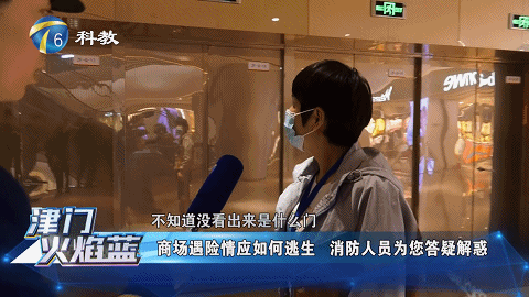 《津门火焰蓝》第二十四期丨天津市消防救援总队开展森林火灾扑救跨区域联合实战演（最新发布）