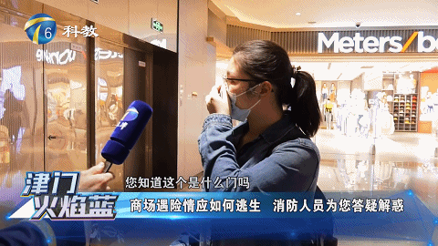 《津门火焰蓝》第二十四期丨天津市消防救援总队开展森林火灾扑救跨区域联合实战演（最新发布）