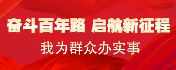 天津市武清区:“新姐”都安排好了!(最新发布)