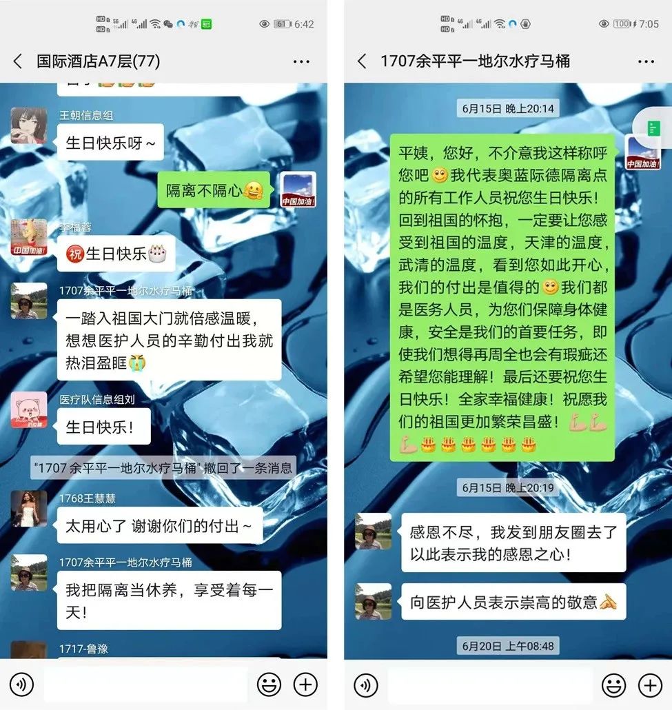 天津市武清区:“新姐”都安排好了!(最新发布)