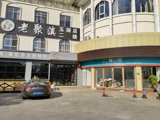 哇家玉溪 地址:红塔区大营街街道福满园b,c幢 上榜理由:就餐场所干净