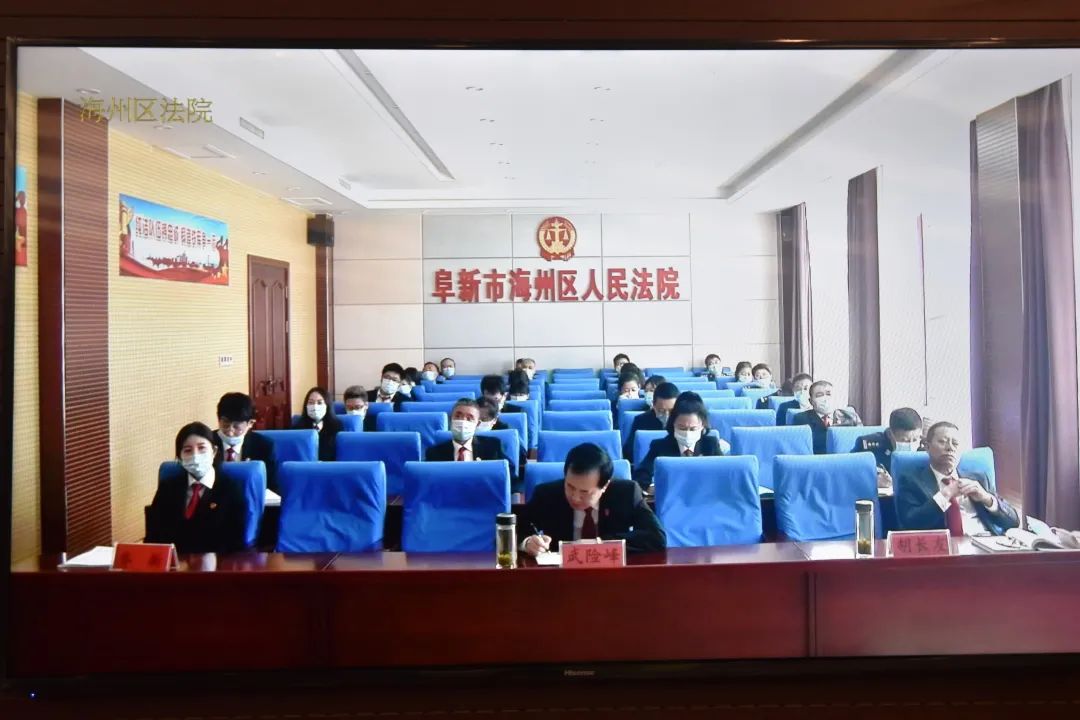 教育整顿进行时丨阜新中院召开全市法院顽瘴痼疾专项整治基层示范点