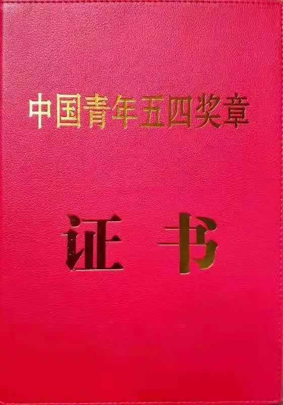 中国青年五四奖章获得者李凯继续奉献青春和力量