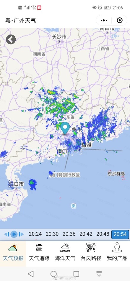 晚上9时从雷达图来看粤北北部还有阵雷雨活动