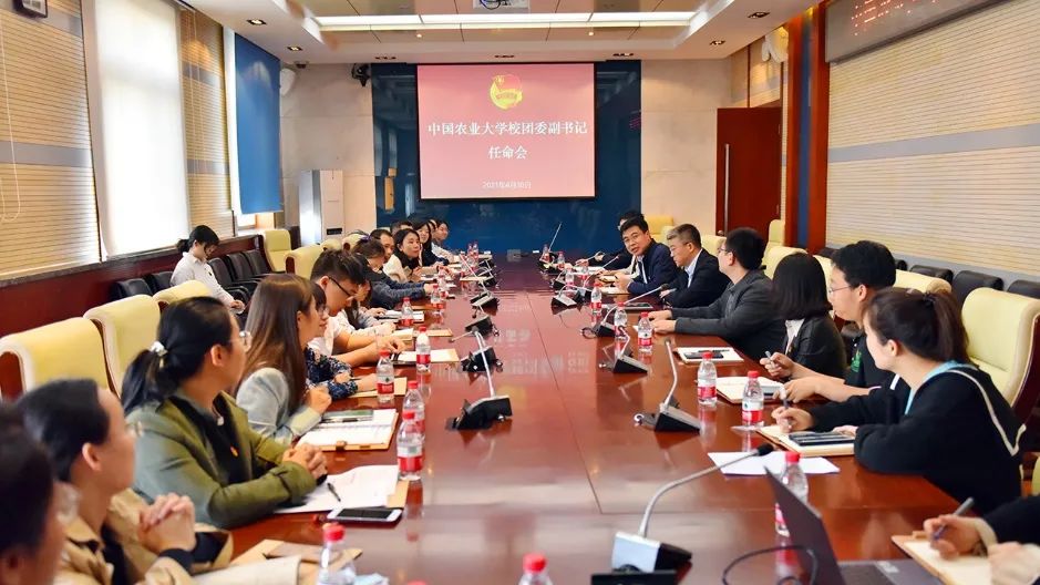 学校党委任命李慧范晨辉为校团委副书记