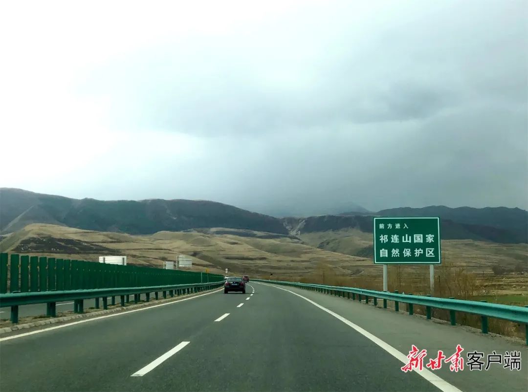 沿着高速看中国丨走进甘肃(最新发布)