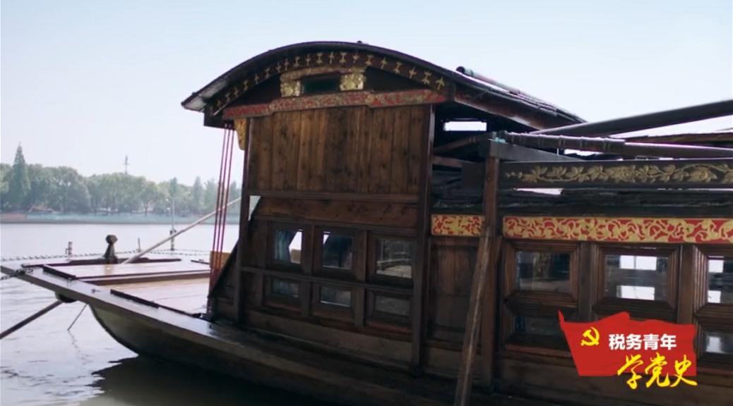 一大红船 澎拜新闻