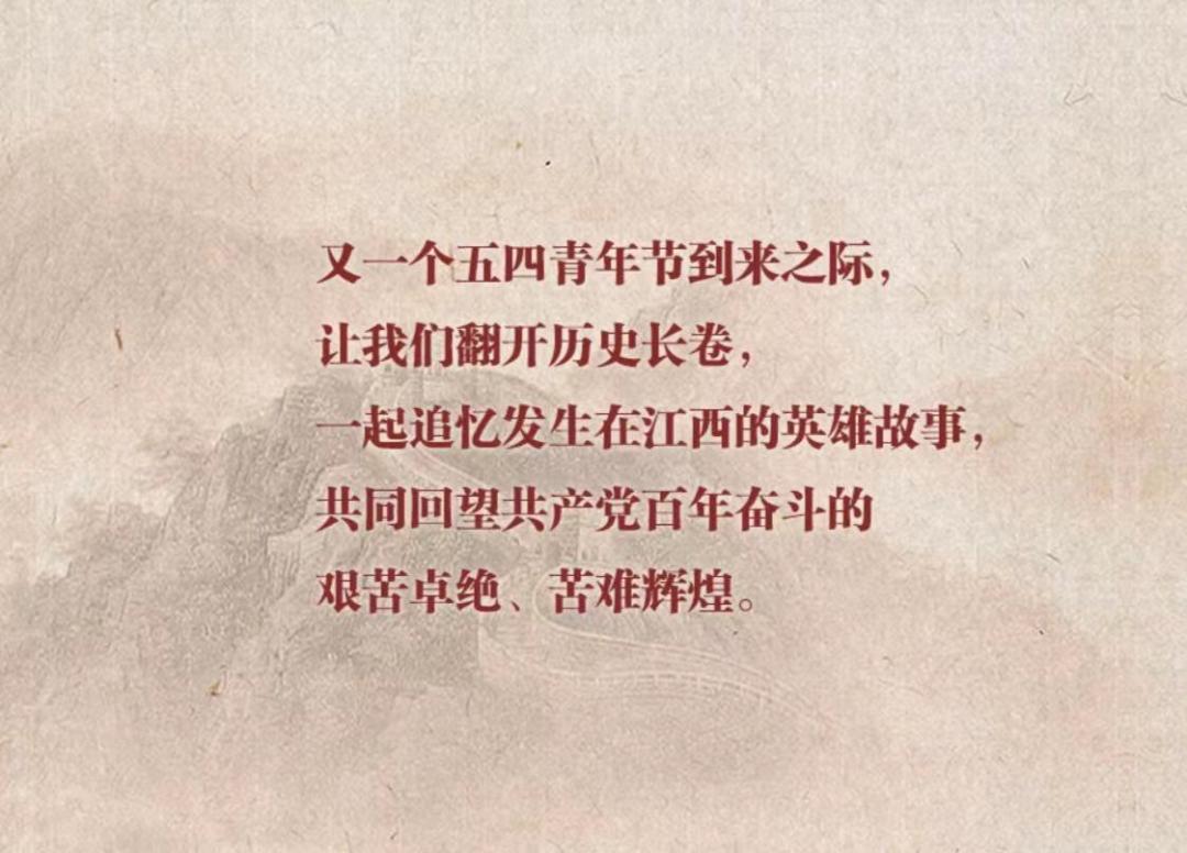 他们永远年轻我们永远热泪盈眶