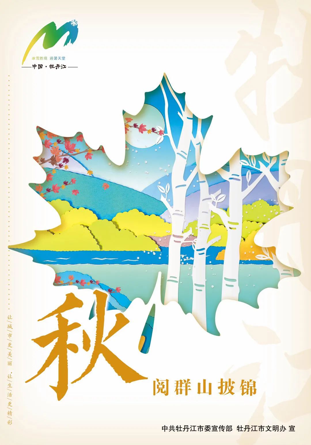 跨省通办！残疾人两项补贴资格认定申请可以这样办啦↘（最新发布）