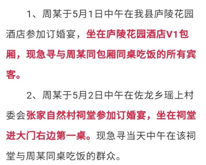 警惕！河南通报1例境外输入确诊治愈复阳无症状感染者！还有两地急寻密接者（最新发布）