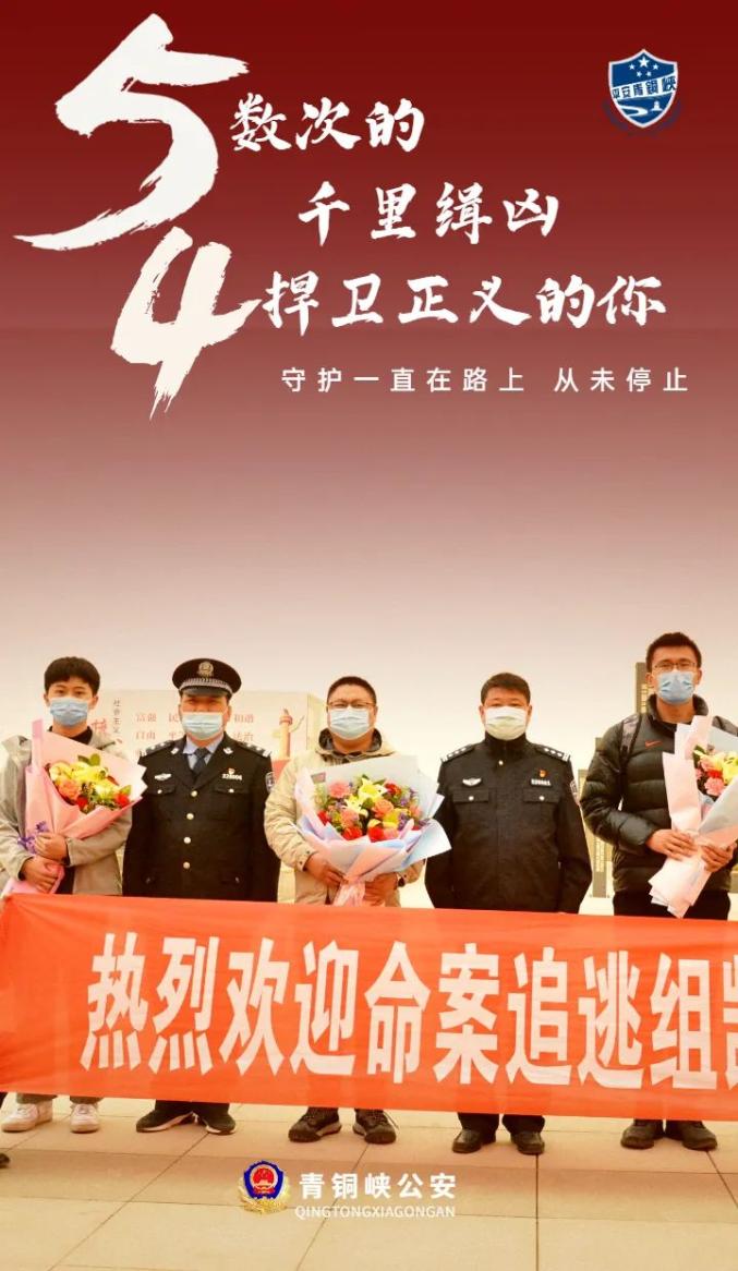 宁夏公安以奋斗之名致敬青春(最新发布)