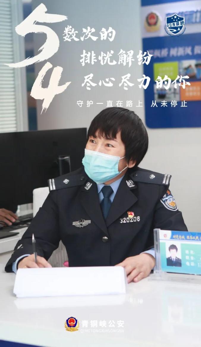 宁夏公安以奋斗之名致敬青春(最新发布)