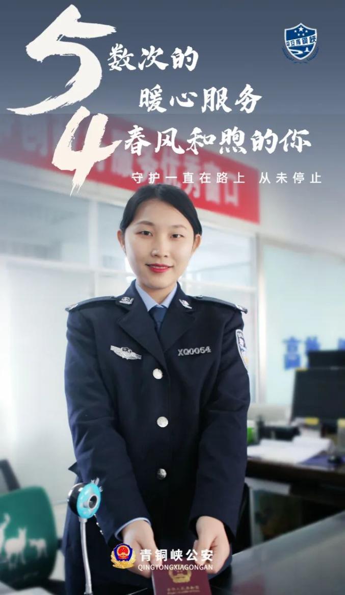宁夏公安以奋斗之名致敬青春(最新发布)