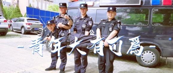 宁夏公安以奋斗之名致敬青春(最新发布)