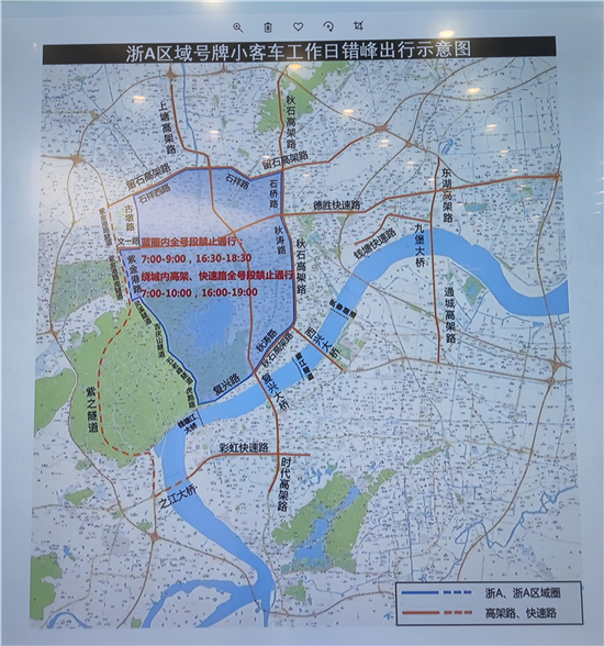 杭州错峰出行全面落地首日非浙a号牌车辆出行量下降