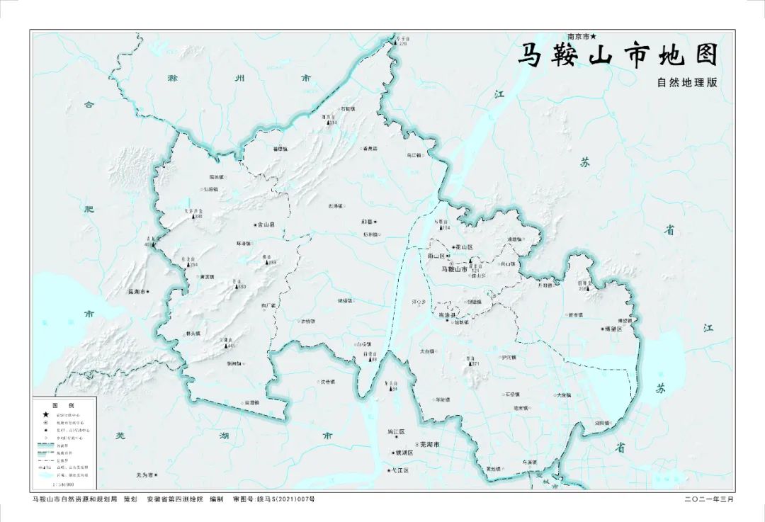 《马鞍山市地图-自然地理版》则主要绘制了我市地形地貌,尤其是
