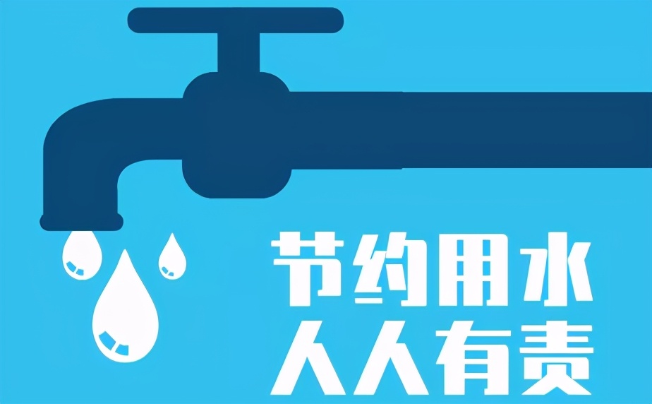 现金大奖等你来第二届节水在身边短视频大赛来了