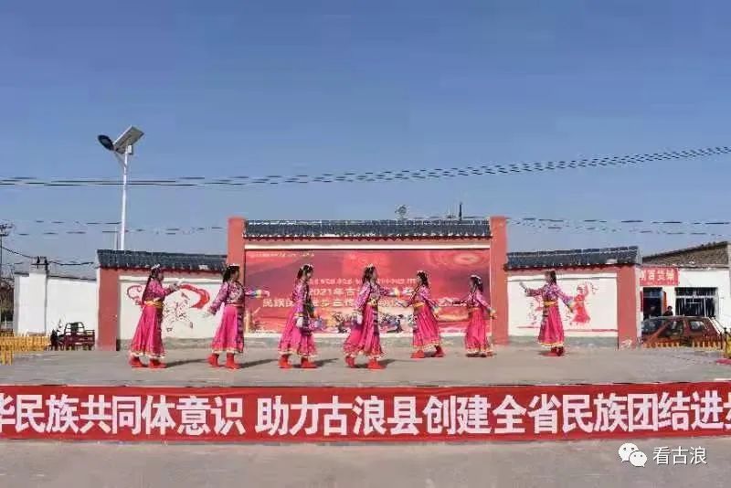 【民族团结进步创建】古浪县裴家营镇举办2021年民族.