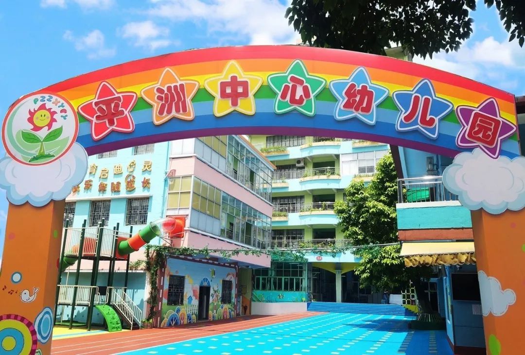 定了！桂城5所公办幼儿园招生报名时间来了！（最新发布）