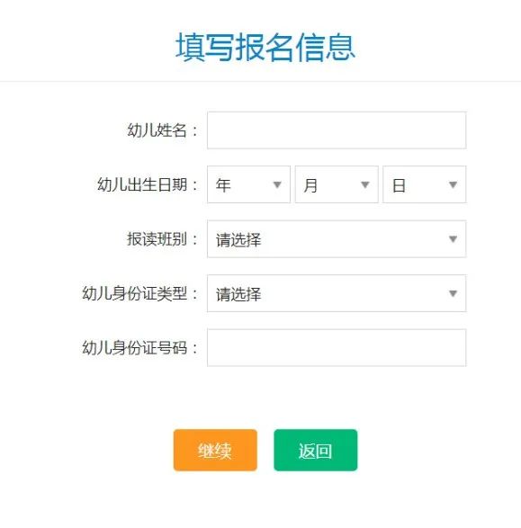 定了！桂城5所公办幼儿园招生报名时间来了！（最新发布）