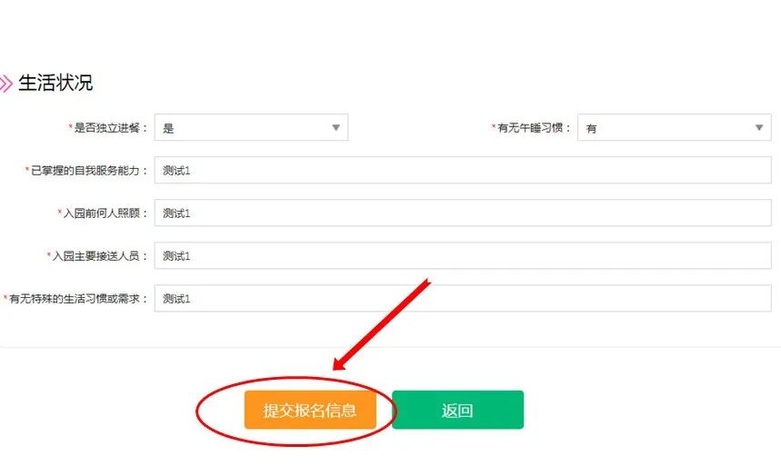 定了！桂城5所公办幼儿园招生报名时间来了！（最新发布）