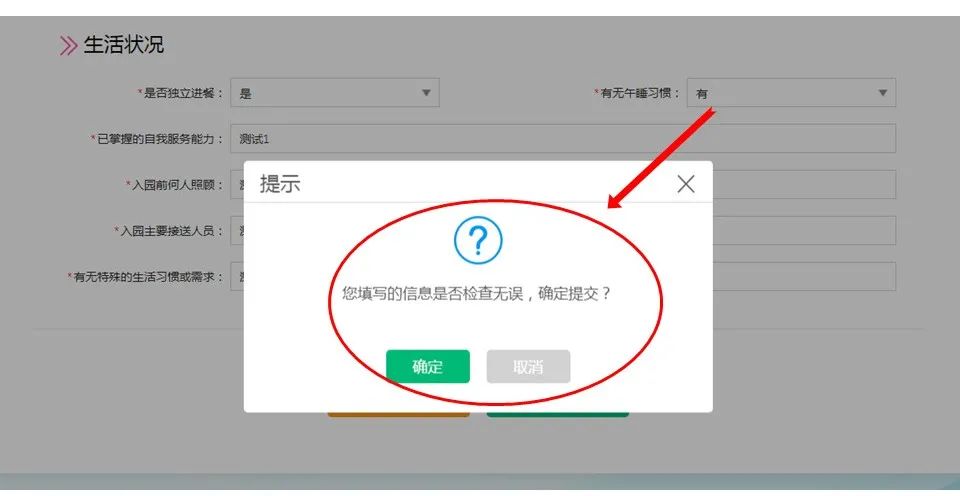 定了！桂城5所公办幼儿园招生报名时间来了！（最新发布）