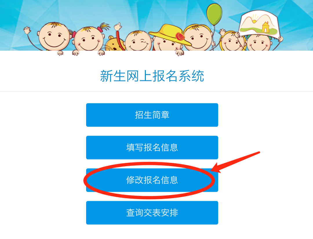 定了！桂城5所公办幼儿园招生报名时间来了！（最新发布）