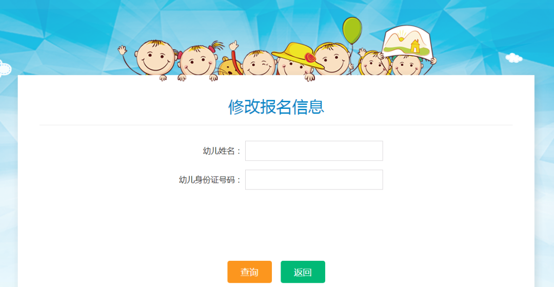 定了！桂城5所公办幼儿园招生报名时间来了！（最新发布）