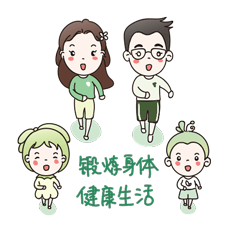 江苏省妇联学习强国进家庭表情包发布啦