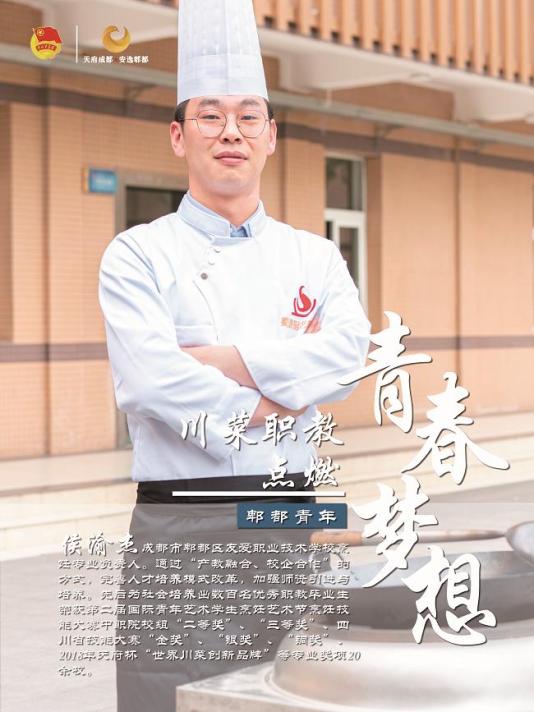 肖飞龙罗朕相孙基贵蒋凯赵一龙黄龙易奉阳商桐陈岱柯王洋秦际超新时代