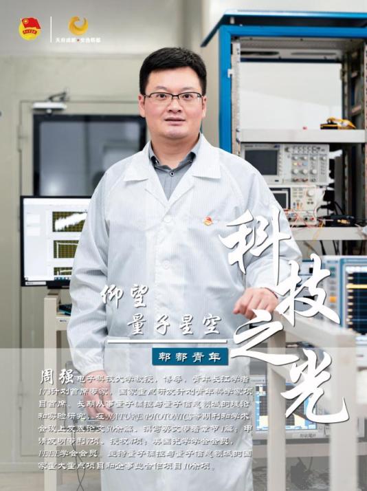 赵品鑫王乐赖茂林谢海岩张成建青春逐梦类【个人】黄永根肖飞龙罗朕相
