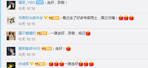 痛心!福建籍巨星陨落!享年85岁!(最新发布)