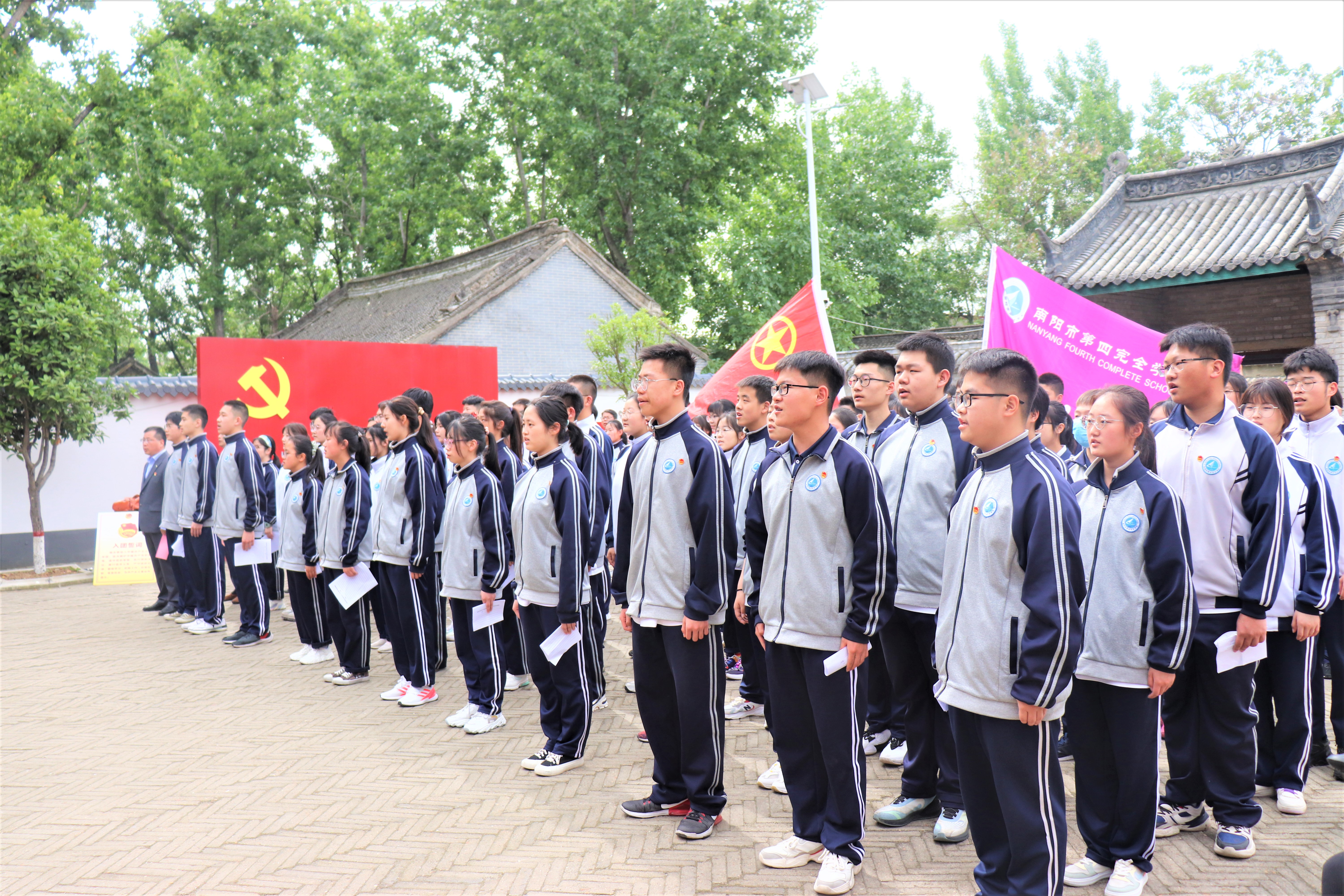 南阳市第四完全学校开展五四主题团日暨入团仪式活动