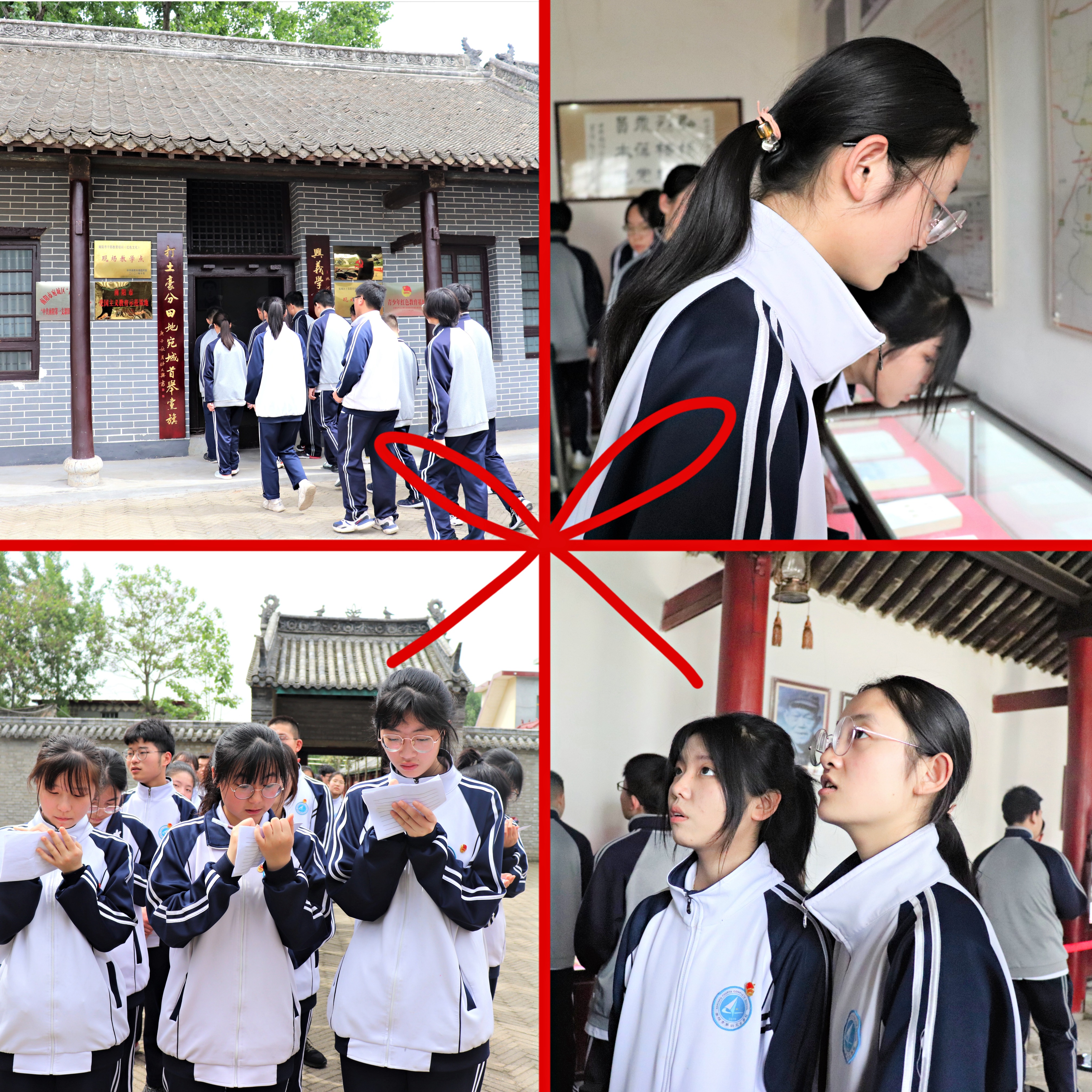 南阳市第四完全学校开展五四主题团日暨入团仪式活动