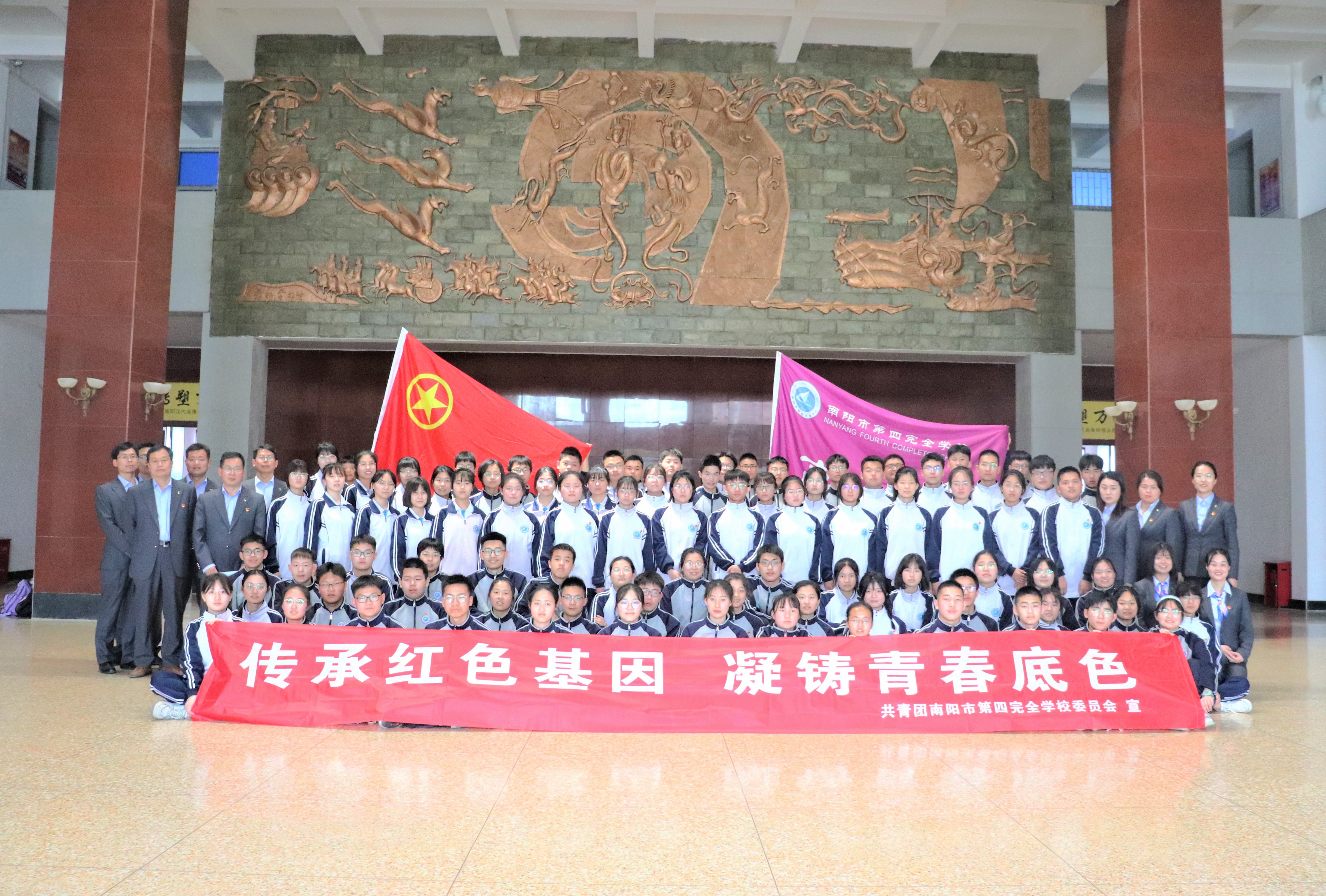南阳市第四完全学校开展五四主题团日暨入团仪式活动