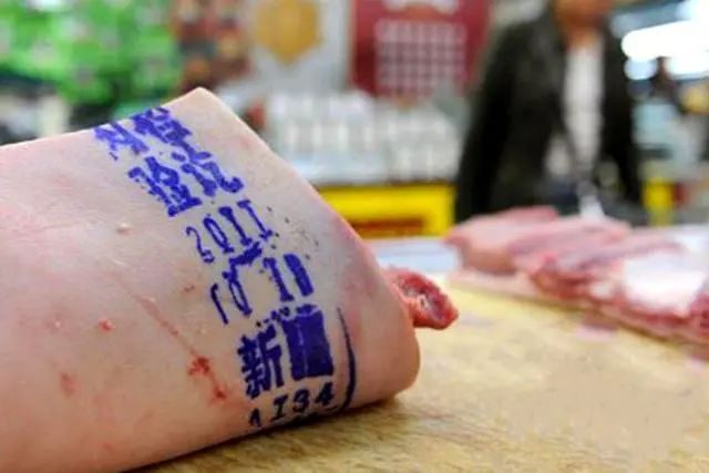 猪肉上的检疫章安不安全它能吃吗
