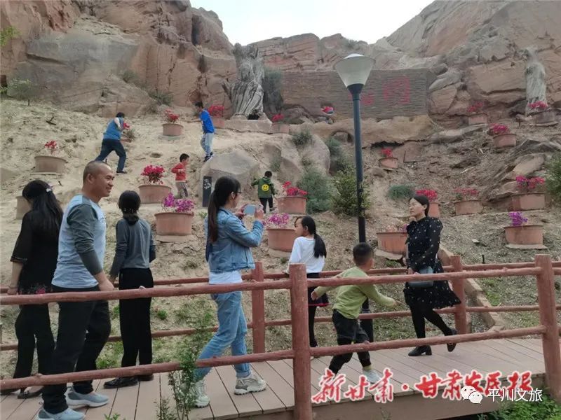 远古村落绽新姿——平川区小黄湾古村落迎来五一旅游