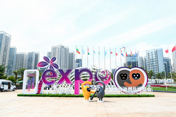 首日签约609亿元! 浙江交易团高品质亮相首届中国国际消费品博览会(最新发布)