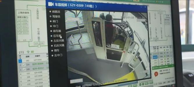 出门少等待，坐车不过站！数字化转型让上海公共交通更便捷（最新发布）