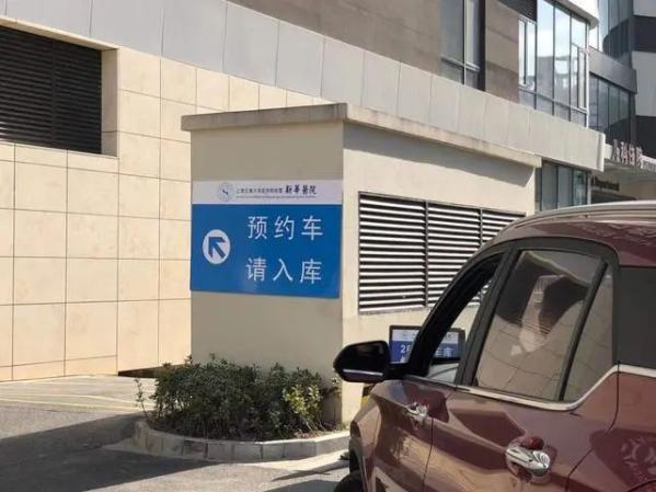 出门少等待，坐车不过站！数字化转型让上海公共交通更便捷（最新发布）