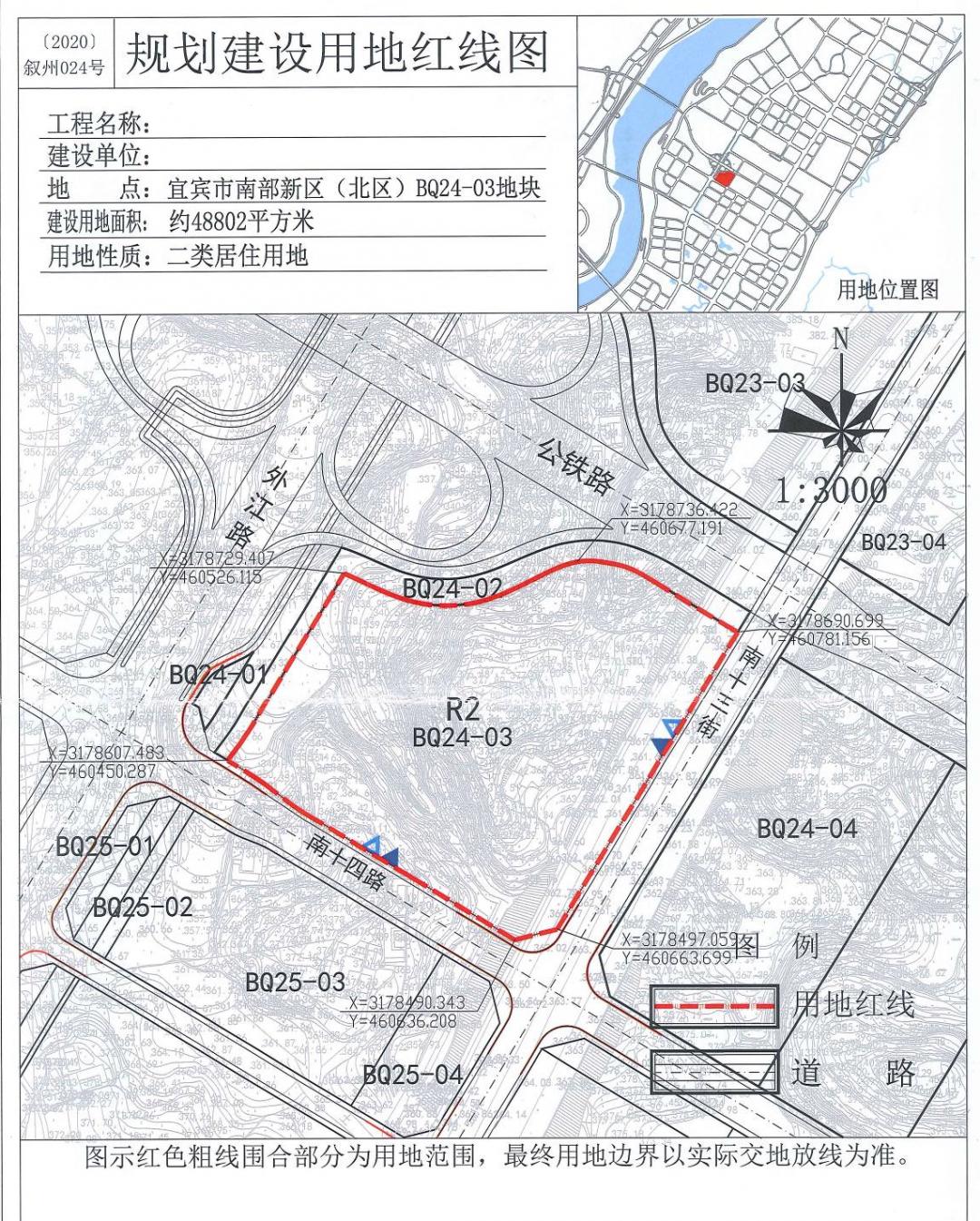 宜宾又拍地了!分别在上江北,临港,南岸!要建商业
