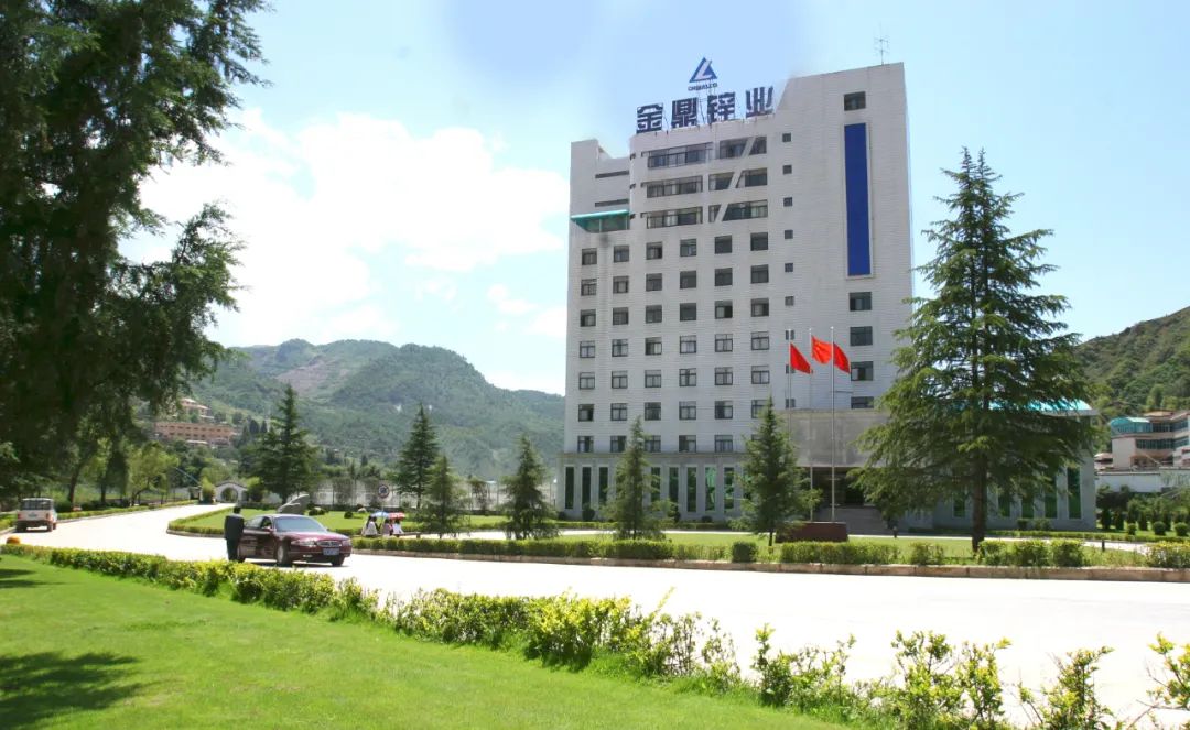 逆境突围——记中国铜业2020年度"总裁特别奖"获奖单位金鼎锌业