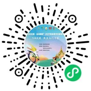 德宏两项比赛已开始报名,奖牌美爆了!(最新发布)