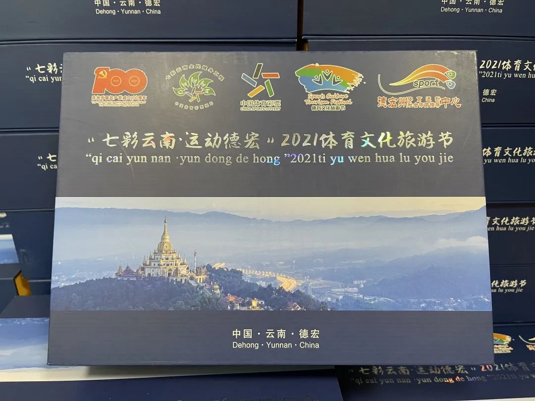 德宏两项比赛已开始报名,奖牌美爆了!(最新发布)