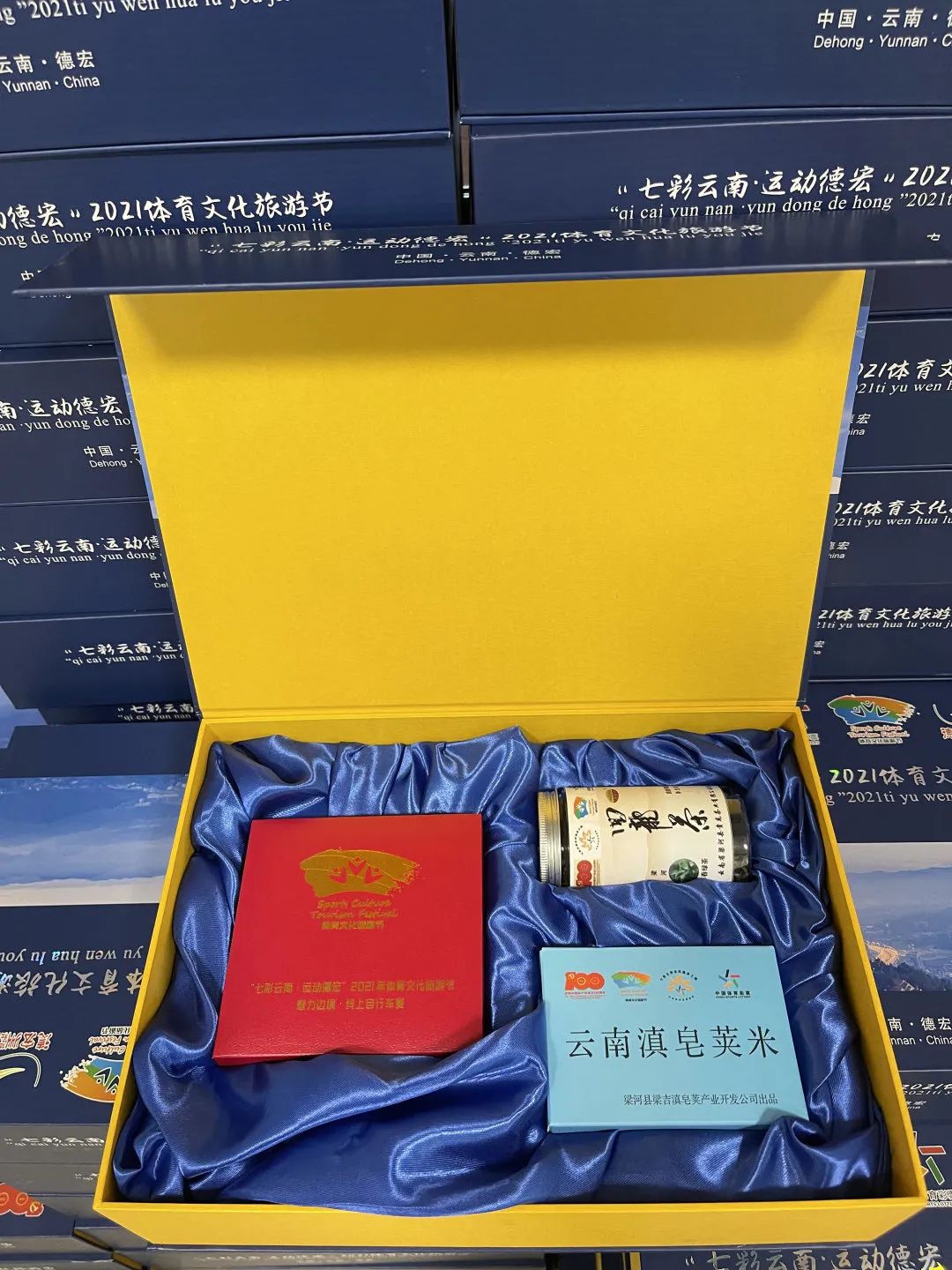 德宏两项比赛已开始报名,奖牌美爆了!(最新发布)