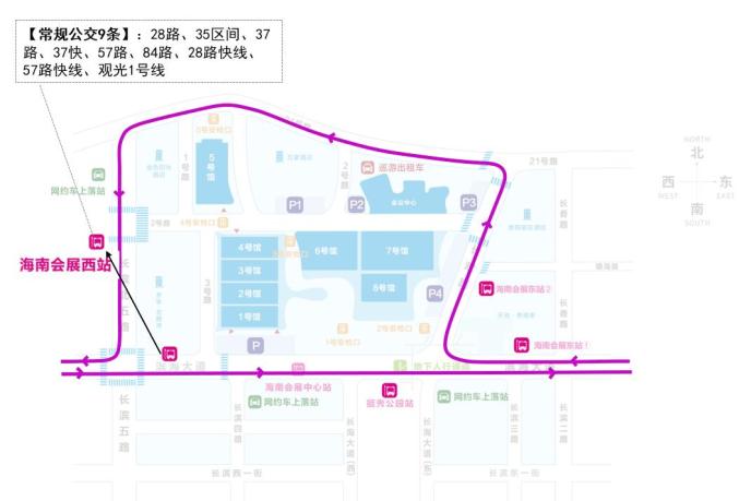 快收藏消博会吃住行娱最全攻略来了