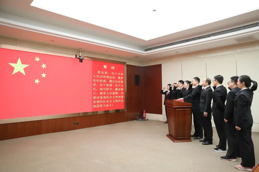 津南法院举行新任审判员宪法宣誓仪式