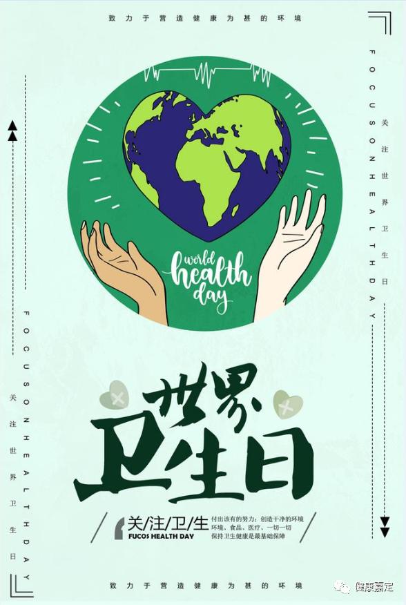 嘉定区"人人享有精神健康" 主题公益海报大赏