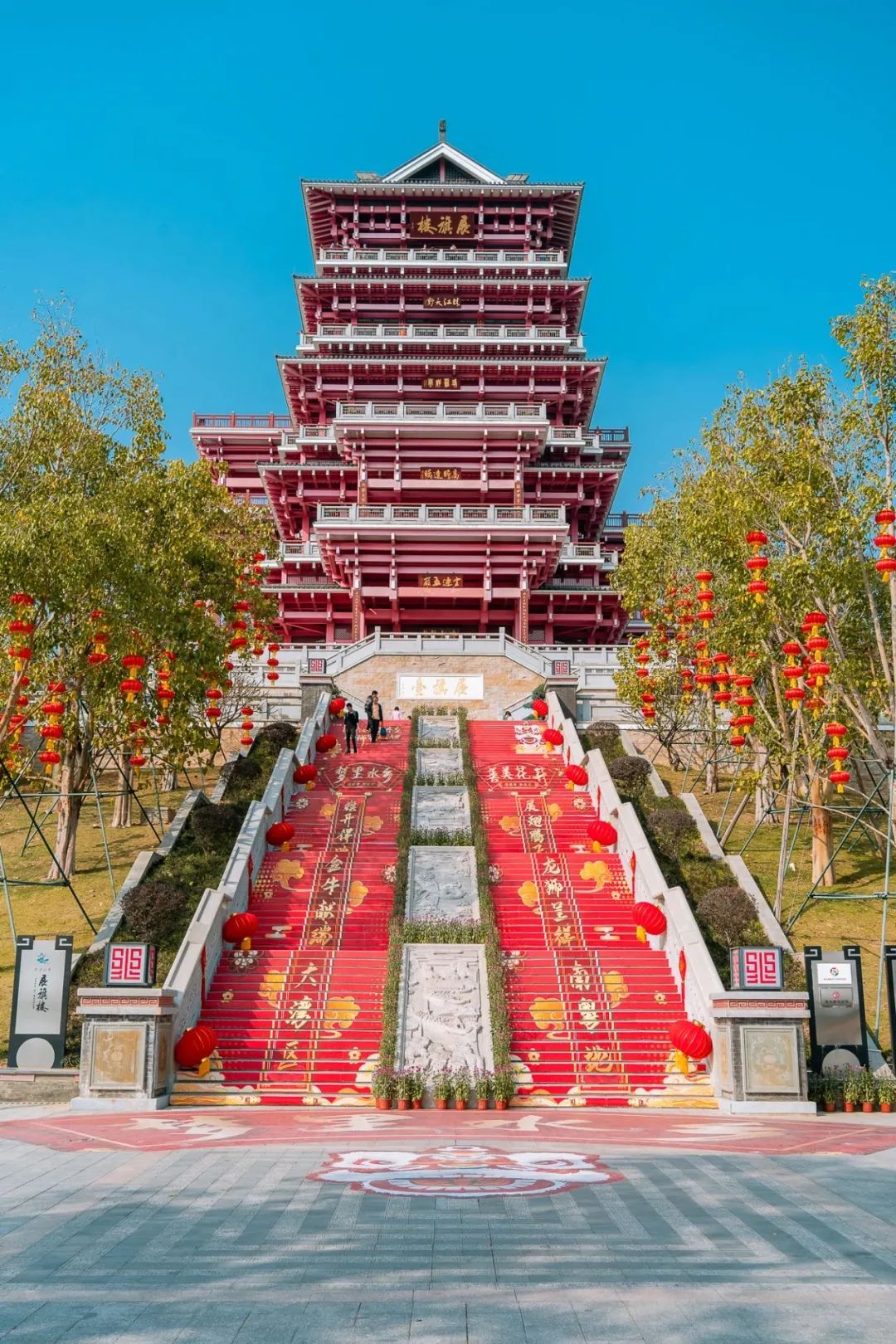 山顶建有古风古韵的展旗楼展旗峰生态公园依山而建与妈妈来一场健康